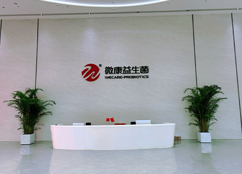 微康益生菌