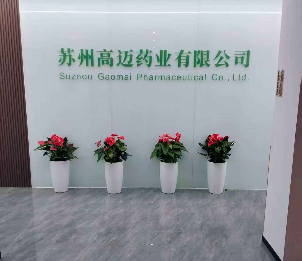 苏 (2).jpg