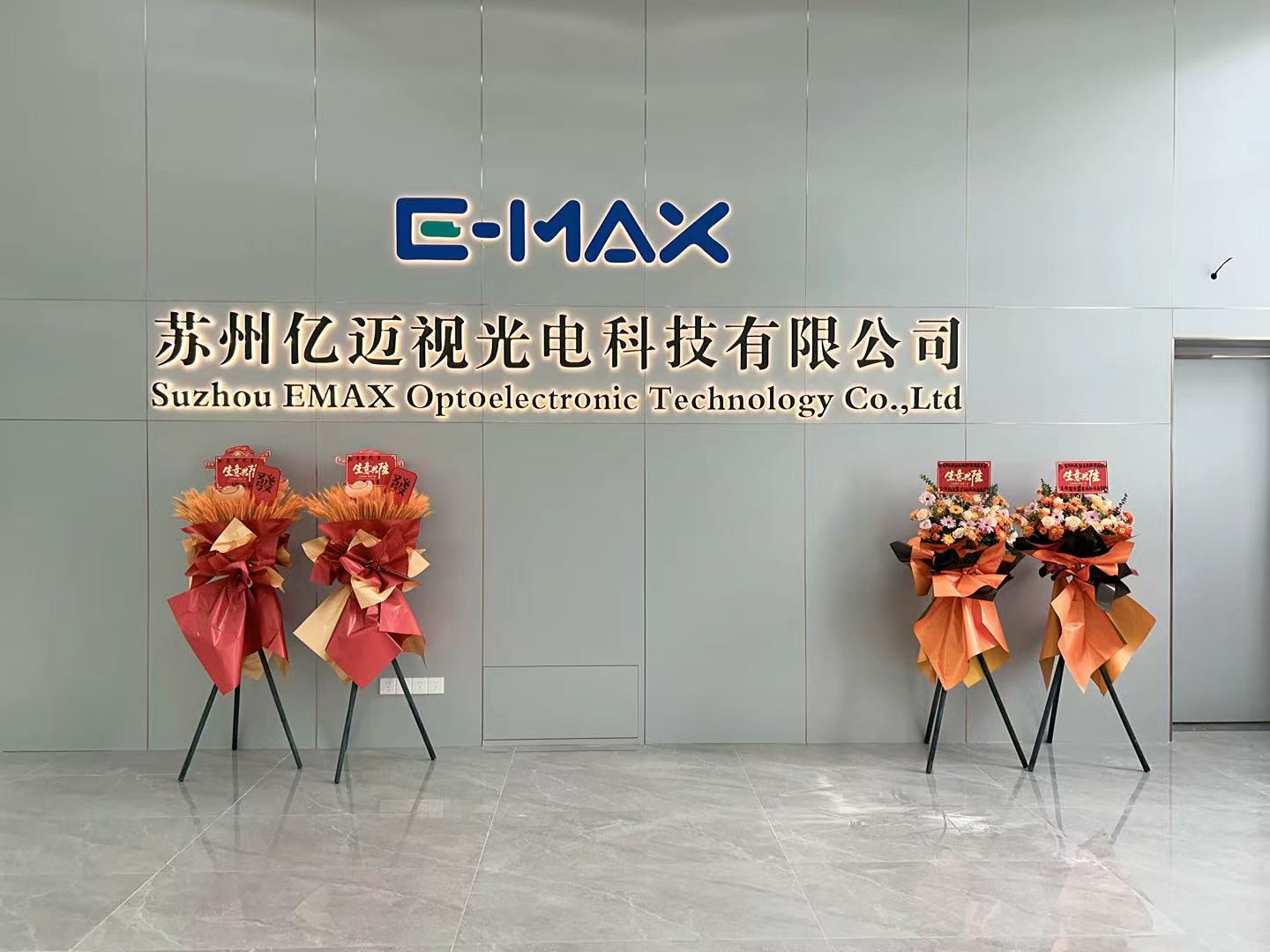 开业4.jpg
