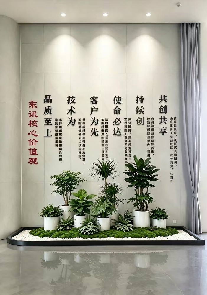 苏州办公室绿植造景为何成为企业软装标配？——2026年长三角商用绿化市场观察