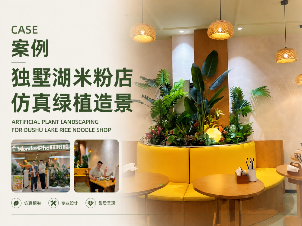 苏州企植管家小体量餐饮店案例｜旺粉米粉店